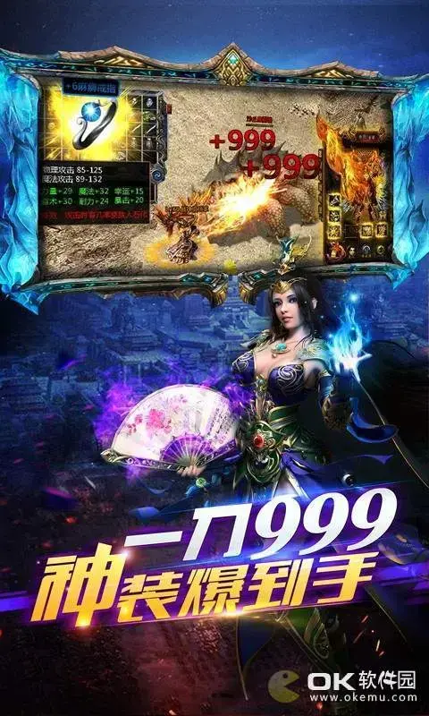 大唐奇迹手游