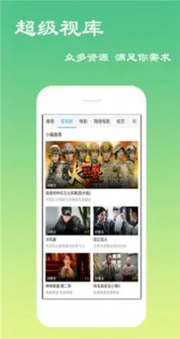 春暖花开旧版app