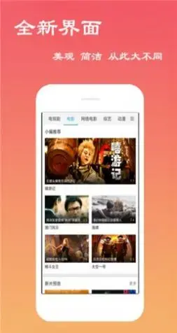 春暖花开旧版app