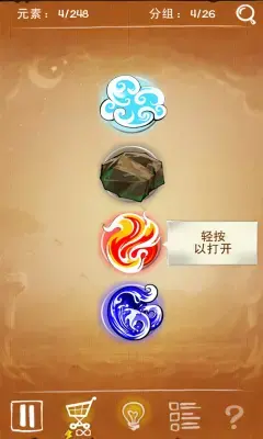 涂鸦上帝2中文免费版