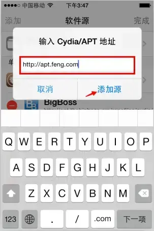 Cydia软件源中文版 v1.0 Cydia软件源中文版 v1.0
