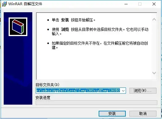 万象网管2024版 v2019.03.14 软件 万象网管2024版 v2019.03.14 软件