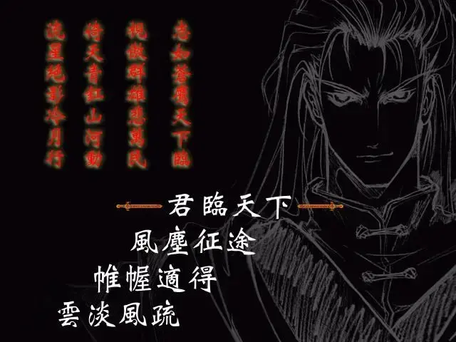 三国英豪 三国英豪