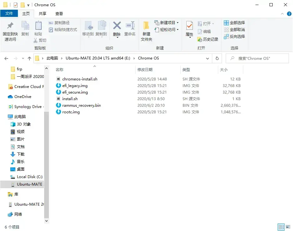 ChromeOS系统镜像 中文PC版