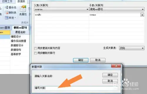 Foxtable狐表开发版 v2020 完美2024版免费 Foxtable狐表开发版 v2020 完美2024版免费