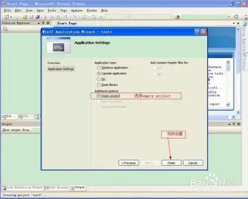 visual studio 2008精简版软件