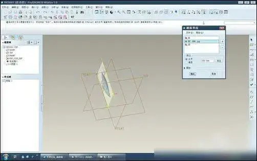 proe3.0百度网盘正式版