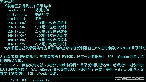 xreader软件 V1.3 正式版 xreader软件 V1.3 正式版