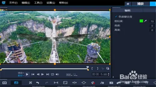 会声会影x102024版