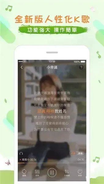欢歌ktv