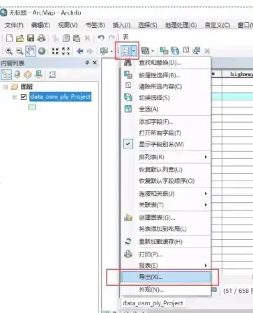 ArcGIS9.3 ArcGIS9.3