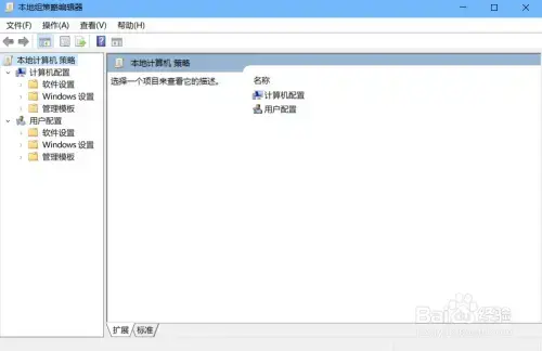 Windows Defender v2020 正版 Windows Defender v2020 正版