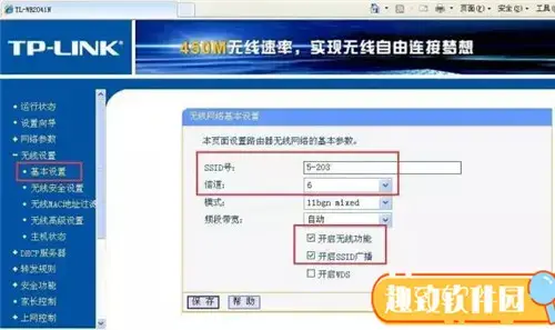 天翼校园 v2020 分享电脑版