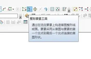 ArcGIS9.3 ArcGIS9.3