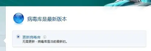 诺顿杀毒软件 v2020 免费企业版软件 诺顿杀毒软件 v2020 免费企业版软件
