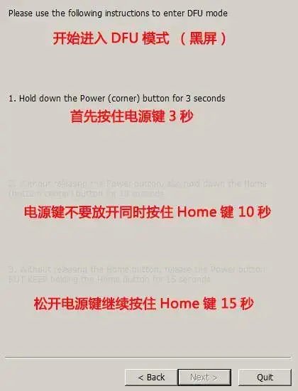 RedSn0w正式版 RedSn0w正式版
