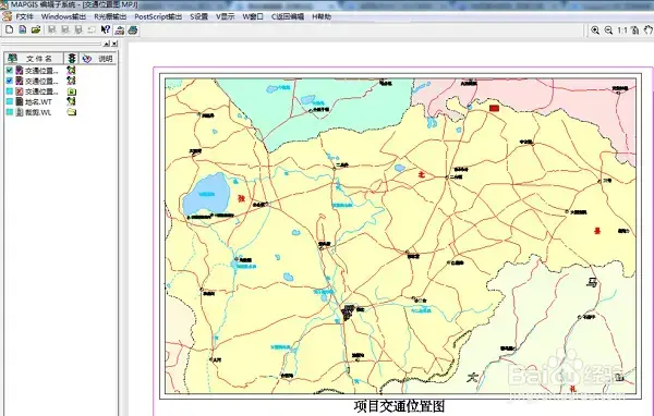 MapGIS2024版 v10.2 免加密狗版 MapGIS2024版 v10.2 免加密狗版