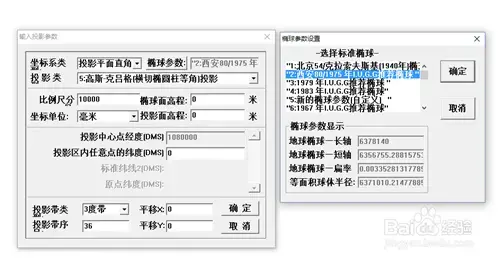 MapGIS2024版 v10.2 免加密狗版 MapGIS2024版 v10.2 免加密狗版