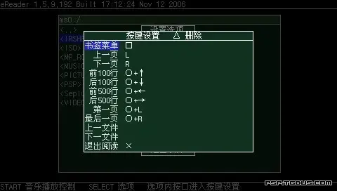 xreader软件 V1.3 正式版 xreader软件 V1.3 正式版