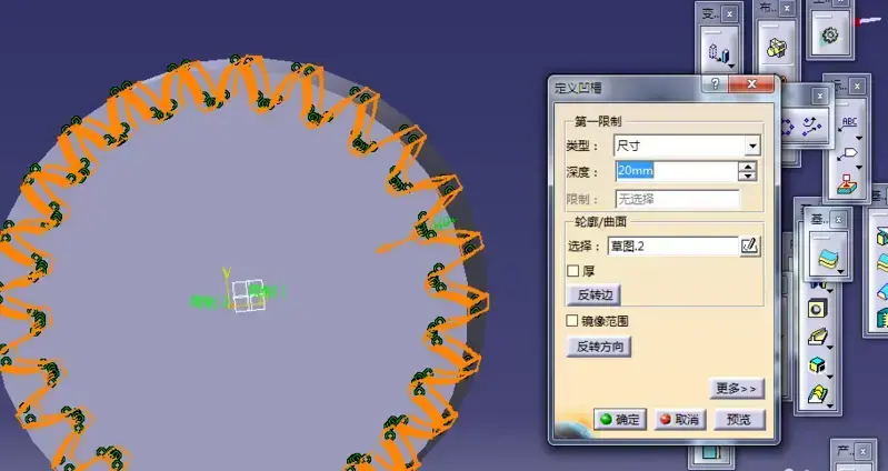 catia v5r20 2020 最新2024版
