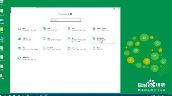 惠邦五行码输入法2024版 v5.6A 应用