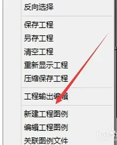 MapGIS2024版 v10.2 免加密狗版 MapGIS2024版 v10.2 免加密狗版