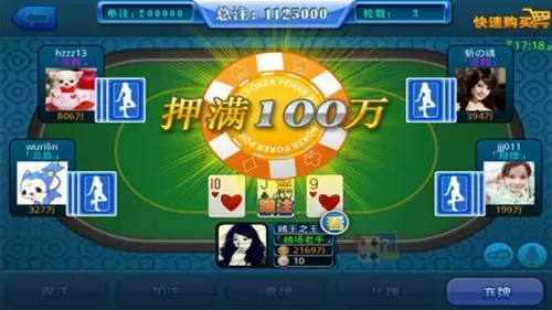 巴适游戏手机官方版