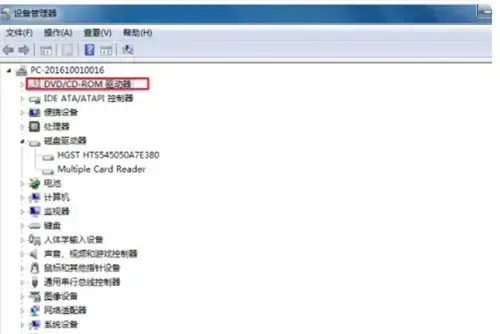 cd rom驱动器 V2.0 绿色汉化版