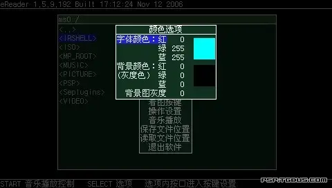 xreader软件 V1.3 正式版 xreader软件 V1.3 正式版