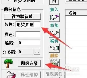 MapGIS2024版 v10.2 免加密狗版 MapGIS2024版 v10.2 免加密狗版