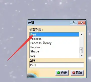 catia v5r20 2020 最新2024版