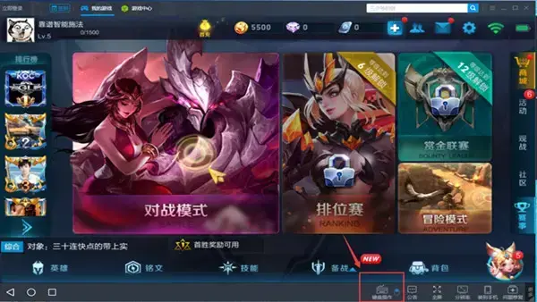 靠谱助手正版 v6.3.2936 电脑版