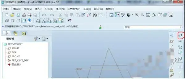 PRO/E软件 V5.0 2024实用 PRO/E软件 V5.0 2024实用