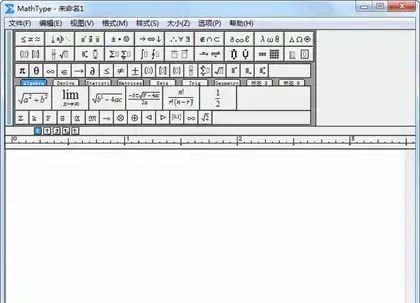 word2012公式编辑器v3.0