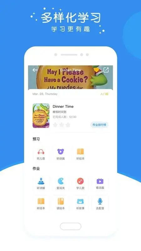 英杰瑞