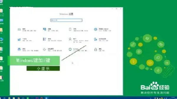 惠邦五行码输入法2024版 v5.6A 应用