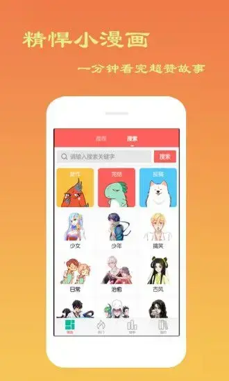 兔兔府 兔兔府