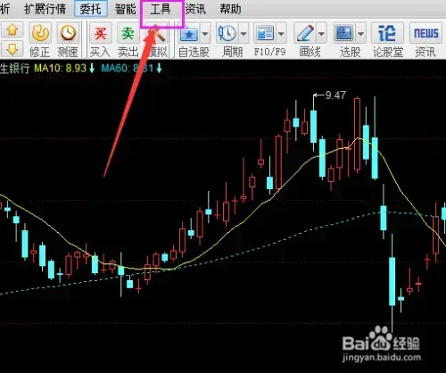 通达信通赢版全功能河蟹版 v7.47 暴力L22024版正式版 通达信通赢版全功能河蟹版 v7.47 暴力L22024版正式版