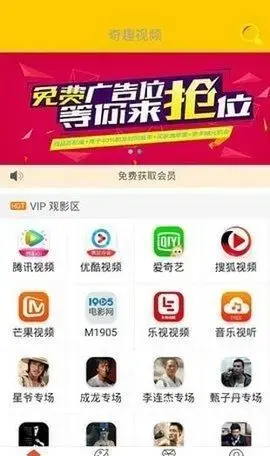 奇趣视频 奇趣视频