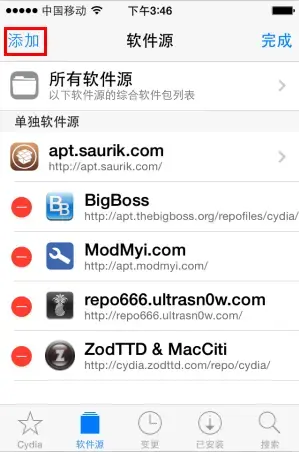 Cydia软件源中文版 v1.0 Cydia软件源中文版 v1.0