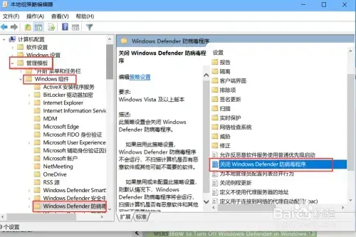 Windows Defender v2020 正版 Windows Defender v2020 正版