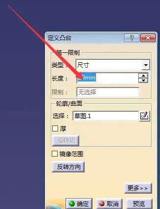 catia v5r20 2020 最新2024版