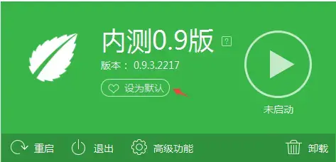 靠谱助手正版 v6.3.2936 电脑版