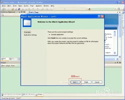 visual studio 2008精简版软件