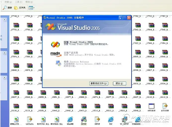 Microsoft Visual Studio 2005中文正式版