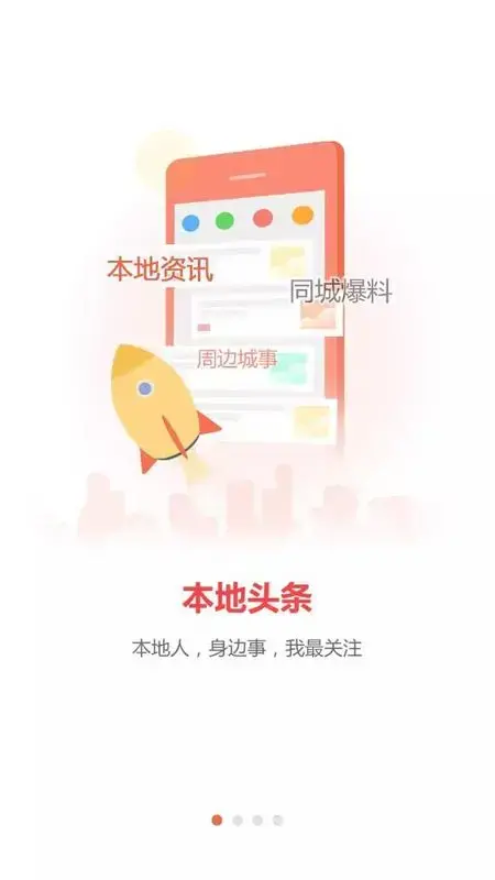 宝坻在线