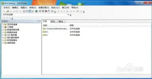 ArcGIS9.3 ArcGIS9.3
