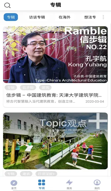 谷德网