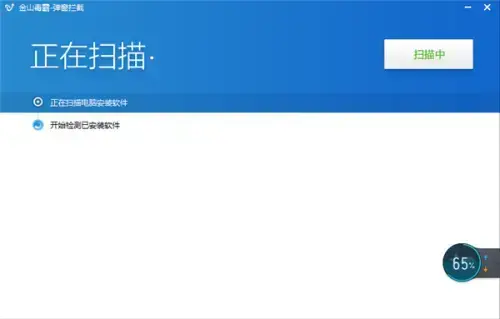 新毒霸悟空2020最新版 新毒霸悟空2020最新版