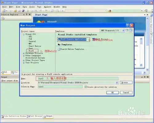 visual studio 2008精简版软件